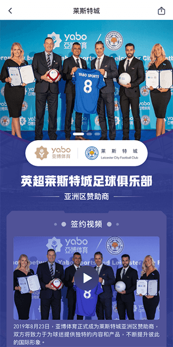 澳门金沙体育手机app客户端自成为德甲豪门柏林赫塔(Hertha BSC )俱乐部在亚洲地区的独家官方体育娱乐战略合作伙伴后,又一次具备里程碑意义的重要时刻。 澳门金沙体育手机app客户端自成为德甲豪门柏林赫塔(Hertha BSC )俱乐部在亚洲地区的独家官方体育娱乐战略合作伙伴后,又一次具备里程碑意义的重要时刻。